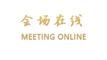 北京欣福良苑假日酒店